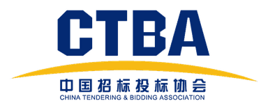 中国招标投标协会