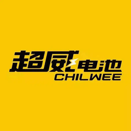 超威电池