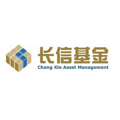 长信基金