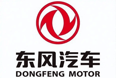 东风汽车