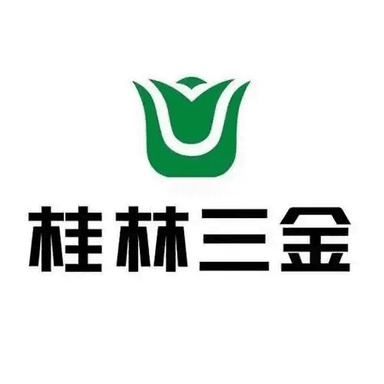 桂林三金