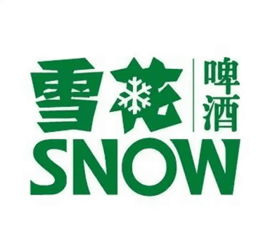 雪花啤酒