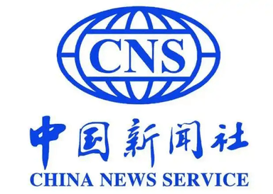中国新闻社